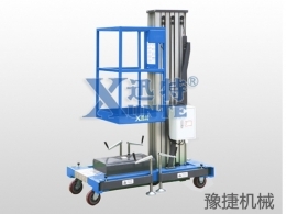 华体会官方网站-华体会huatihui(中国)
机械提醒：高空作业平台该如何维修保养