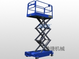 华体会官方网站-华体会huatihui(中国)
机械分享剪叉式高空作业平台该如何保养